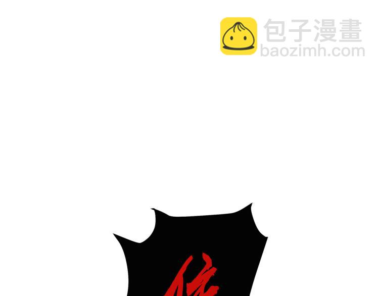 一切從我成爲爐鼎開始 - 第13話 南宮羽(1/3) - 1