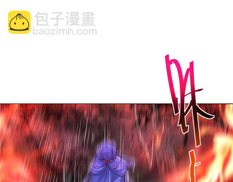 一切從我成爲爐鼎開始 - 第13話 南宮羽(1/3) - 3