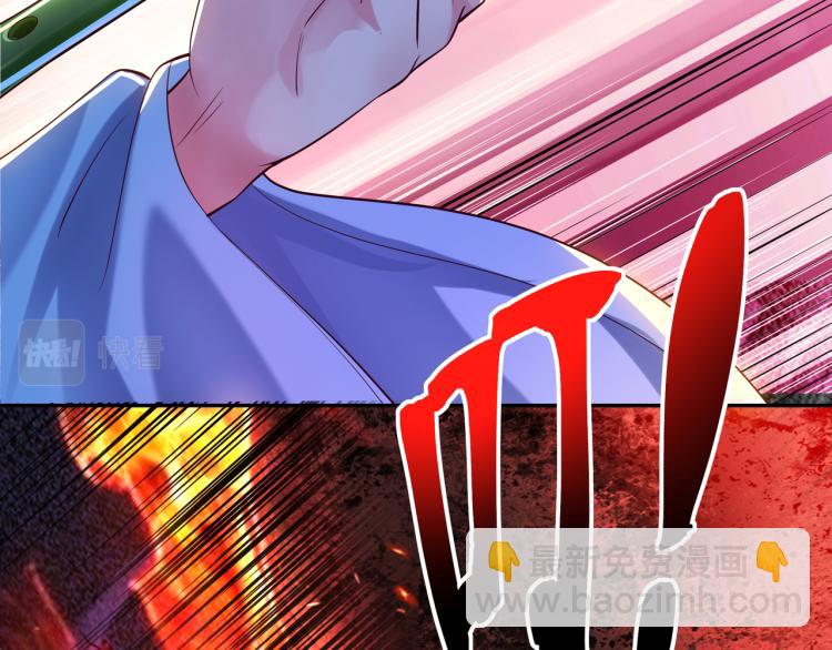 一切從我成爲爐鼎開始 - 第13話 南宮羽(1/3) - 7