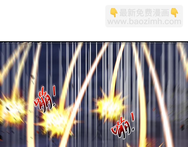 一切從我成爲爐鼎開始 - 第13話 南宮羽(1/3) - 3