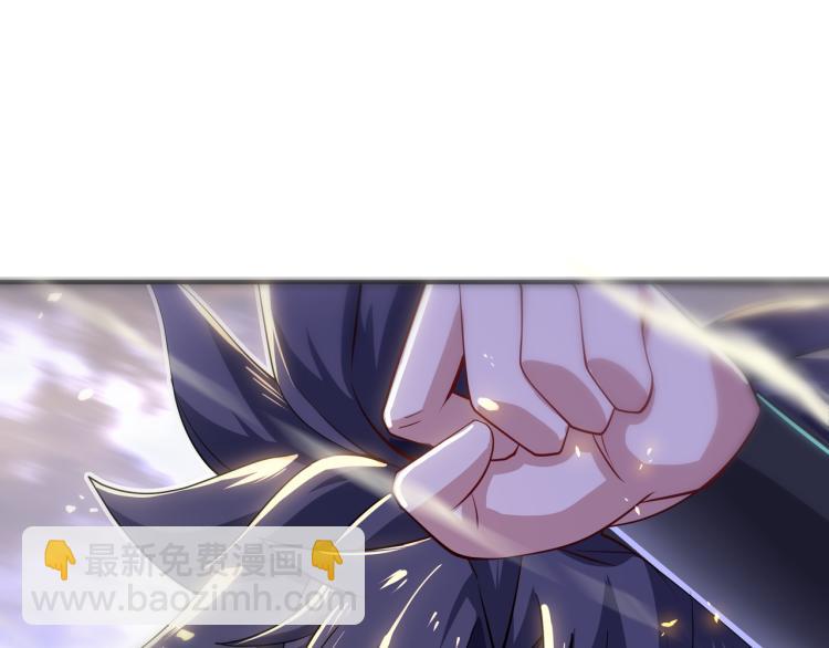 一切從我成爲爐鼎開始 - 第13話 南宮羽(1/3) - 7