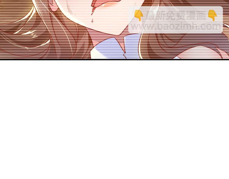 一切從我成爲爐鼎開始 - 第13話 南宮羽(2/3) - 6