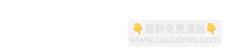 一切從我成爲爐鼎開始 - 第13話 南宮羽(2/3) - 1