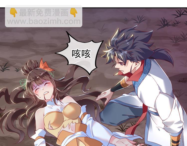 一切從我成爲爐鼎開始 - 第13話 南宮羽(1/3) - 7