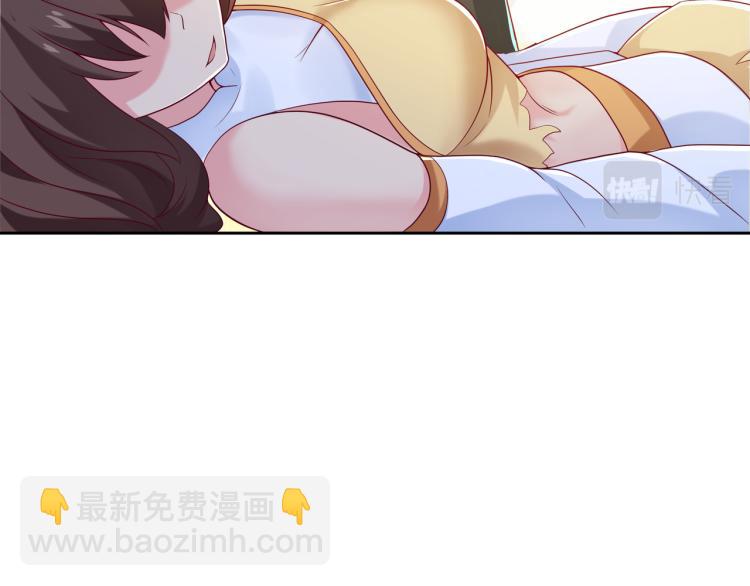 一切從我成爲爐鼎開始 - 第13話 南宮羽(2/3) - 4