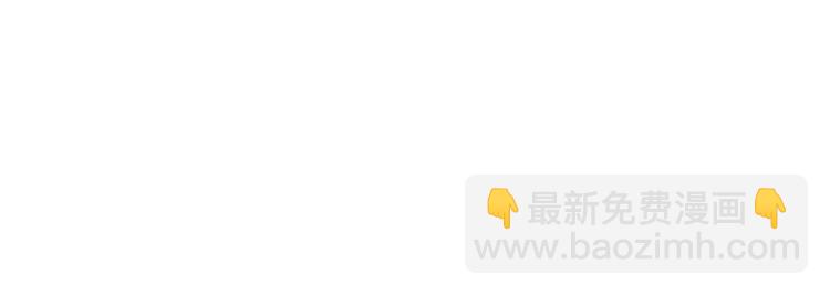 一切從我成爲爐鼎開始 - 第13話 南宮羽(2/3) - 5