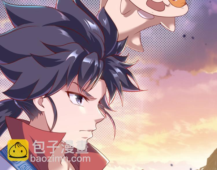 一切從我成爲爐鼎開始 - 第13話 南宮羽(2/3) - 2