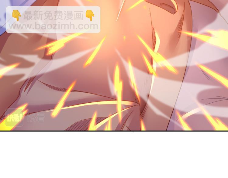 一切從我成爲爐鼎開始 - 第15話 離別(1/2) - 1