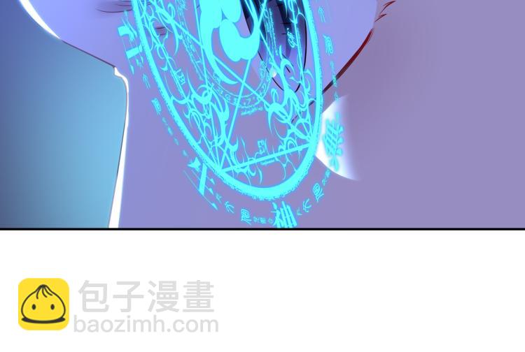 一切從我成爲爐鼎開始 - 第15話 離別(1/2) - 8