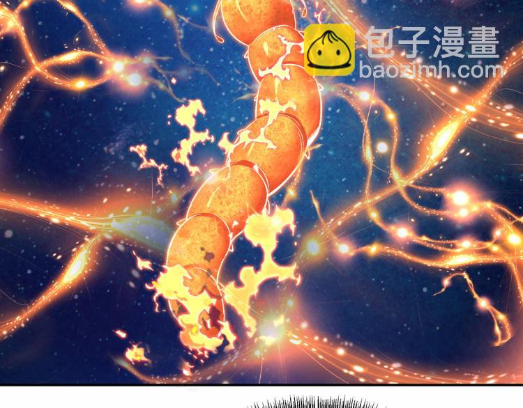 一切從我成爲爐鼎開始 - 第15話 離別(1/2) - 2