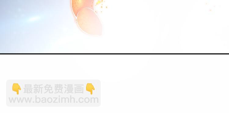 一切從我成爲爐鼎開始 - 第15話 離別(1/2) - 1