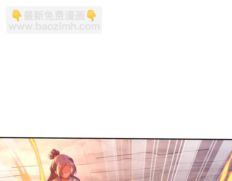 一切從我成爲爐鼎開始 - 第15話 離別(1/2) - 5