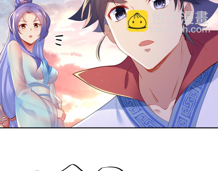 一切從我成爲爐鼎開始 - 第15話 離別(2/2) - 6