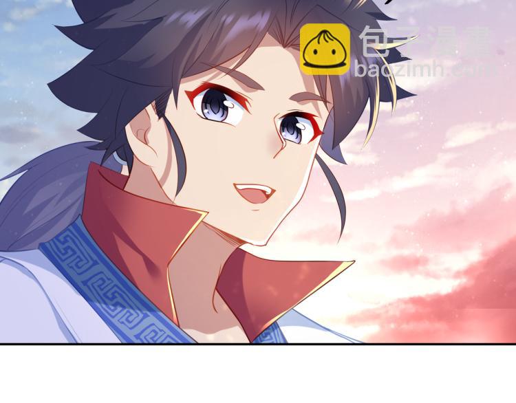 一切從我成爲爐鼎開始 - 第15話 離別(2/2) - 2