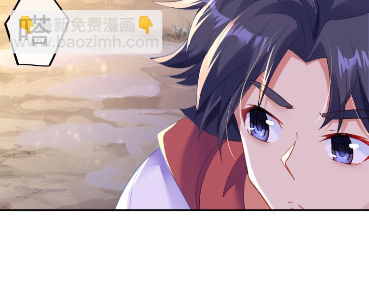 一切從我成爲爐鼎開始 - 第15話 離別(2/2) - 5