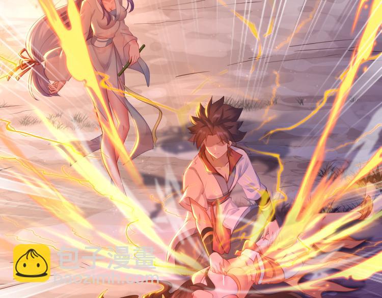 一切從我成爲爐鼎開始 - 第15話 離別(1/2) - 6