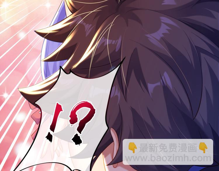 一切從我成爲爐鼎開始 - 第15話 離別(2/2) - 7