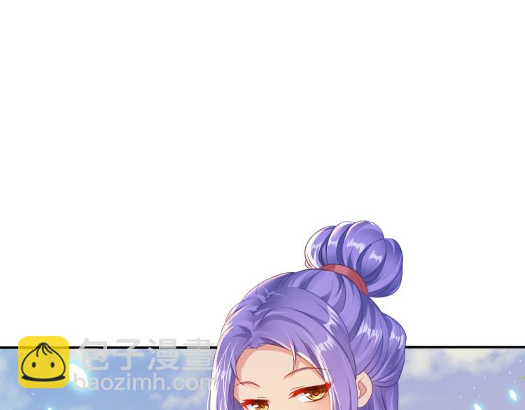 一切從我成爲爐鼎開始 - 第15話 離別(2/2) - 4