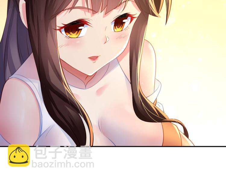 一切從我成爲爐鼎開始 - 第15話 離別(2/2) - 1