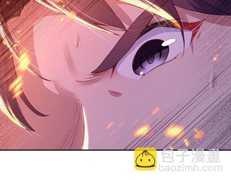 一切從我成爲爐鼎開始 - 第15話 離別(1/2) - 8