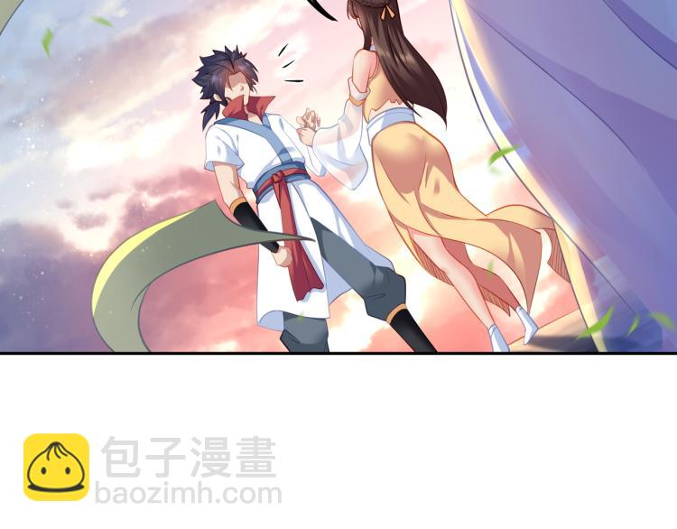 一切從我成爲爐鼎開始 - 第15話 離別(2/2) - 3