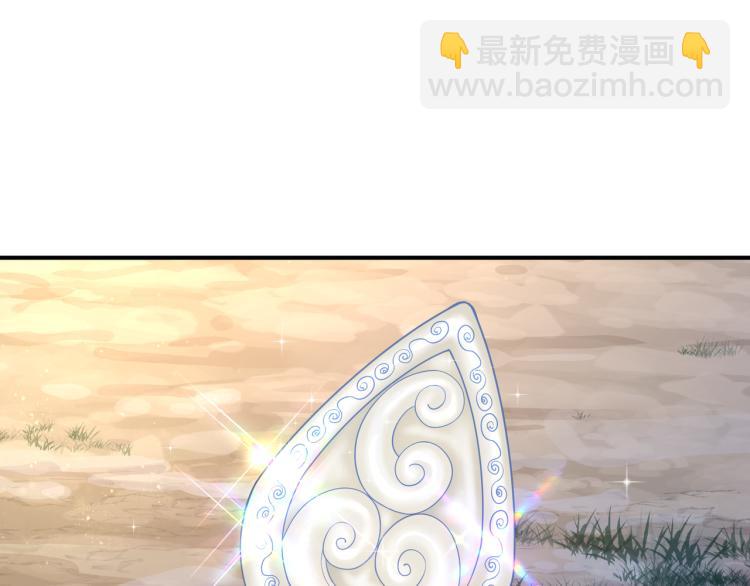 一切從我成爲爐鼎開始 - 第15話 離別(2/2) - 5