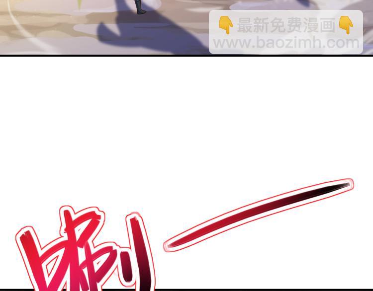 一切從我成爲爐鼎開始 - 第15話 離別(2/2) - 2