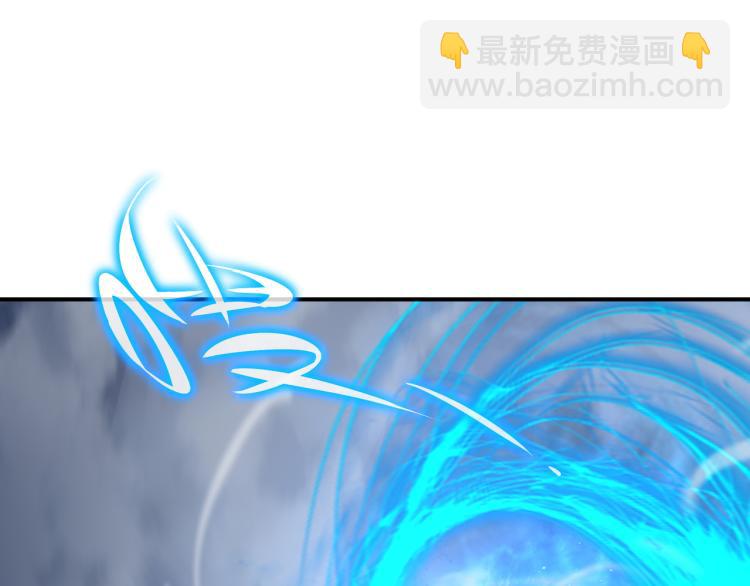 一切從我成爲爐鼎開始 - 第17話 靈極宮(1/2) - 6