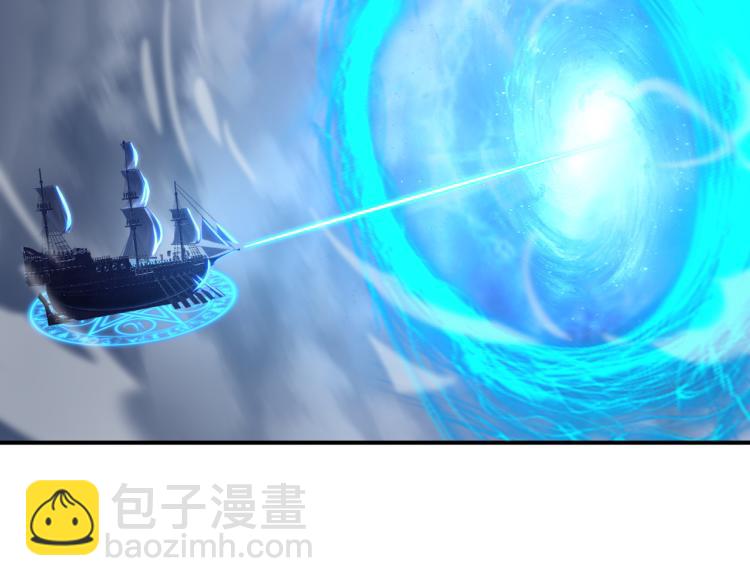 一切從我成爲爐鼎開始 - 第17話 靈極宮(1/2) - 7