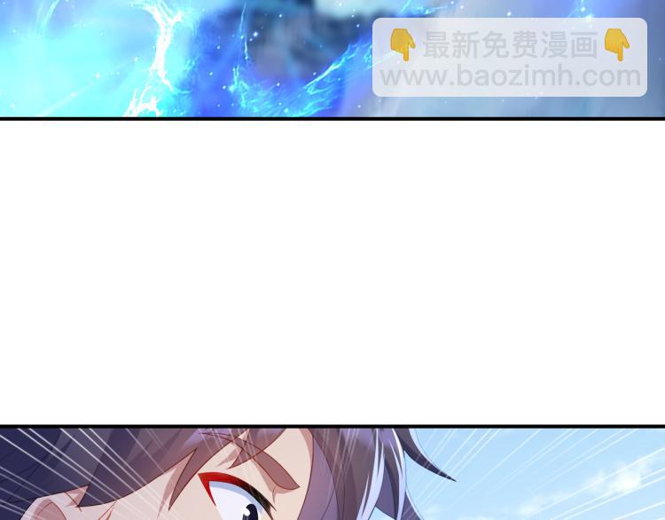 一切從我成爲爐鼎開始 - 第17話 靈極宮(1/2) - 1