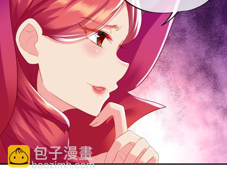 一切從我成爲爐鼎開始 - 第17話 靈極宮(1/2) - 3