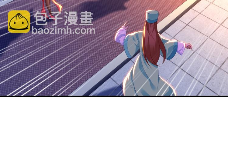 一切從我成爲爐鼎開始 - 第17話 靈極宮(1/2) - 5