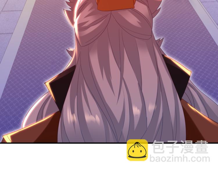 一切從我成爲爐鼎開始 - 第17話 靈極宮(1/2) - 5