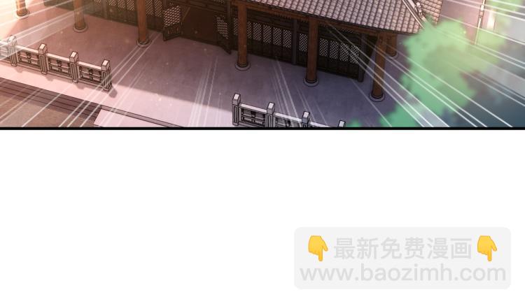 一切從我成爲爐鼎開始 - 第17話 靈極宮(1/2) - 7