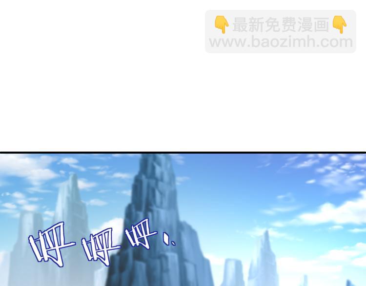 一切從我成爲爐鼎開始 - 第17話 靈極宮(1/2) - 5