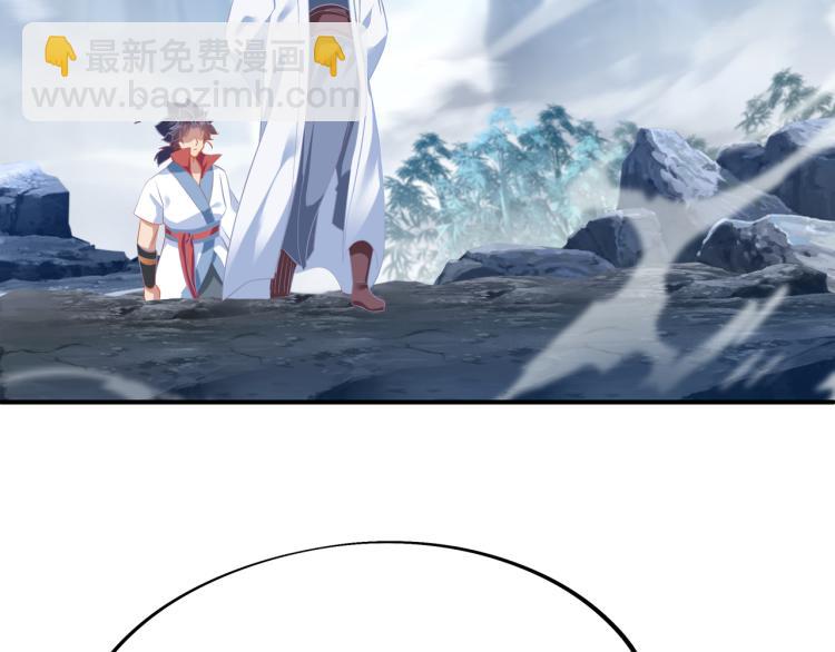 一切從我成爲爐鼎開始 - 第17話 靈極宮(2/2) - 7