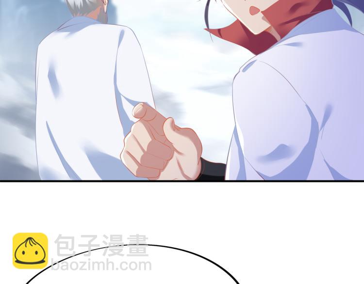 一切從我成爲爐鼎開始 - 第17話 靈極宮(2/2) - 1