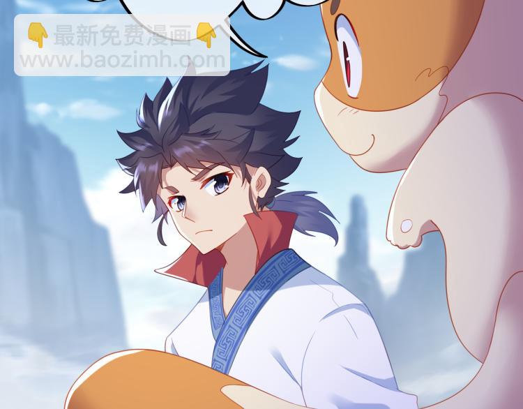 一切從我成爲爐鼎開始 - 第17話 靈極宮(2/2) - 2