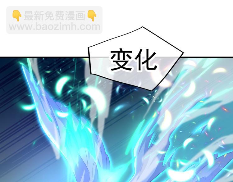 一切從我成爲爐鼎開始 - 第17話 靈極宮(2/2) - 1