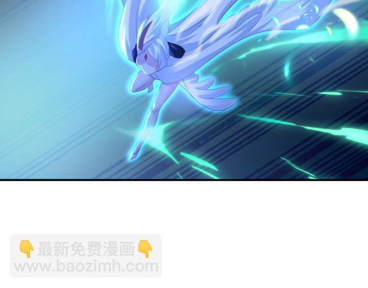 一切從我成爲爐鼎開始 - 第17話 靈極宮(2/2) - 2