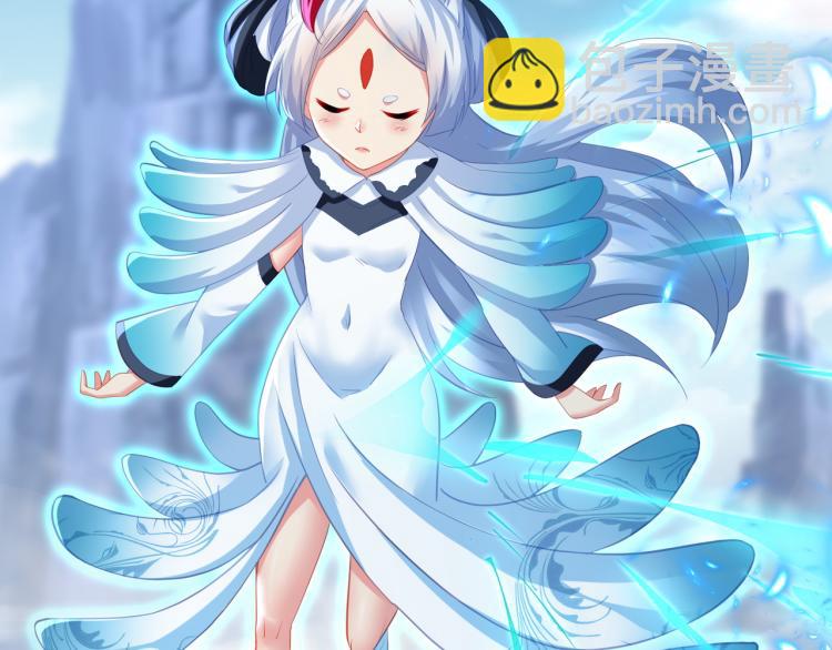 一切從我成爲爐鼎開始 - 第17話 靈極宮(2/2) - 5