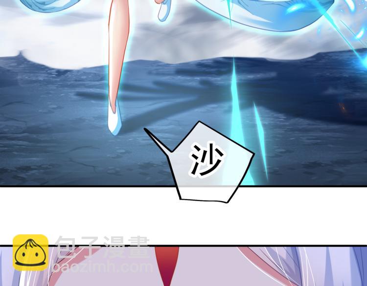 一切從我成爲爐鼎開始 - 第17話 靈極宮(2/2) - 6