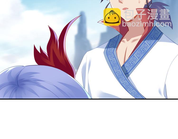 一切從我成爲爐鼎開始 - 第17話 靈極宮(2/2) - 2