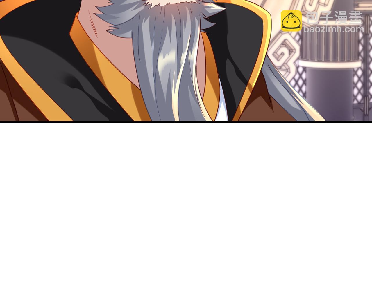 一切從我成爲爐鼎開始 - 第19話 不好的預感！(1/2) - 4