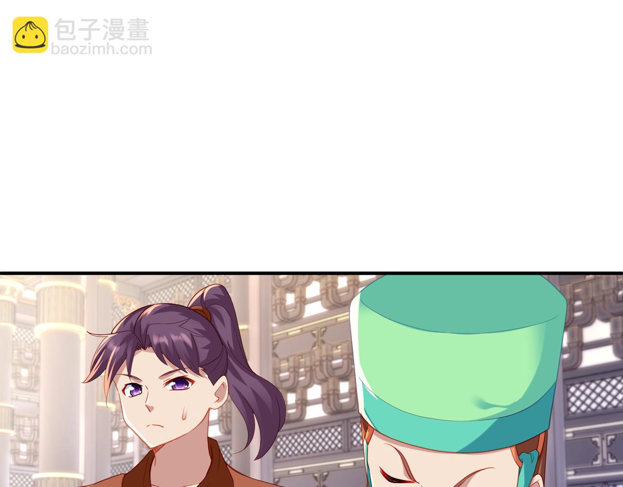 一切從我成爲爐鼎開始 - 第19話 不好的預感！(1/2) - 7