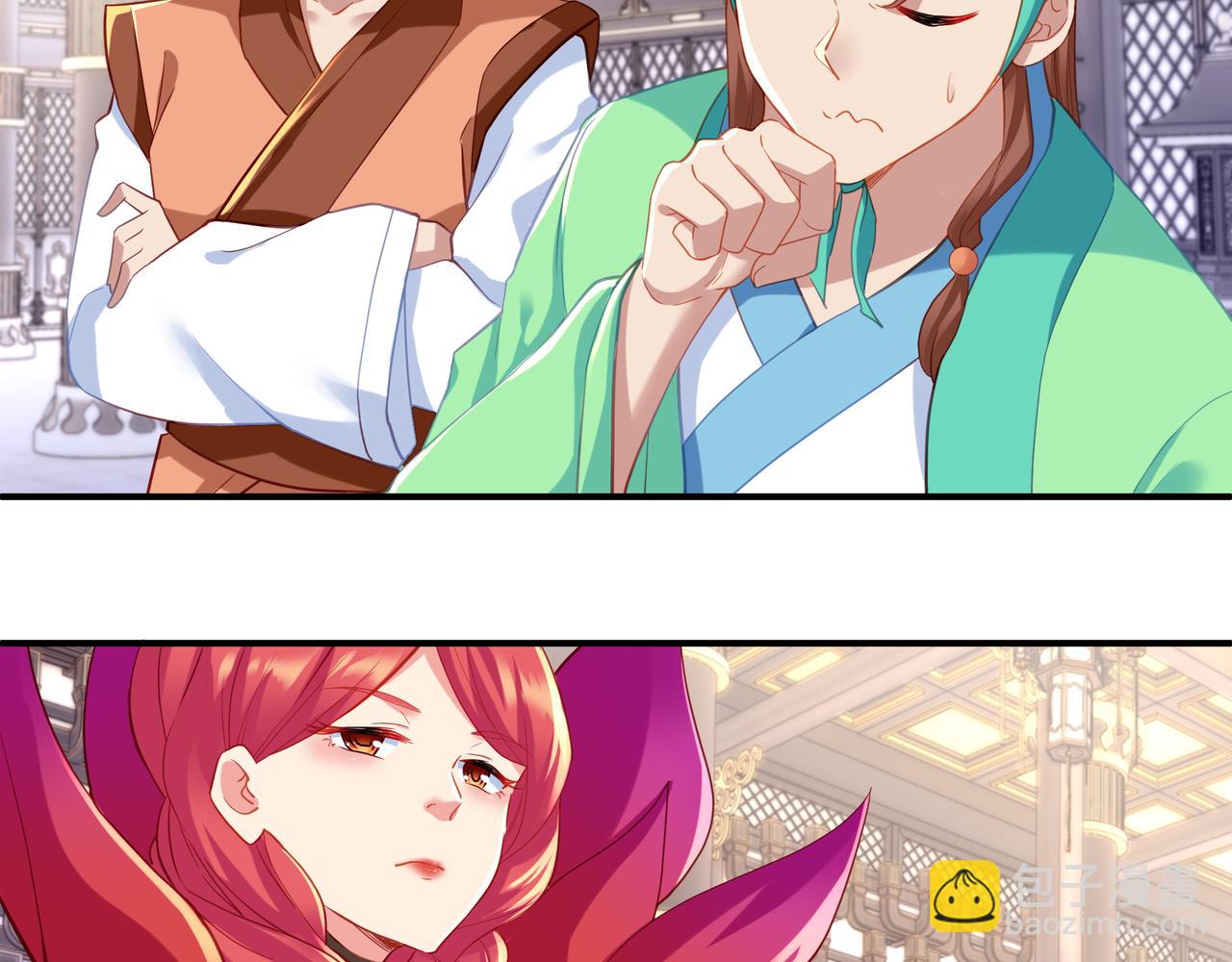 一切從我成爲爐鼎開始 - 第19話 不好的預感！(1/2) - 8