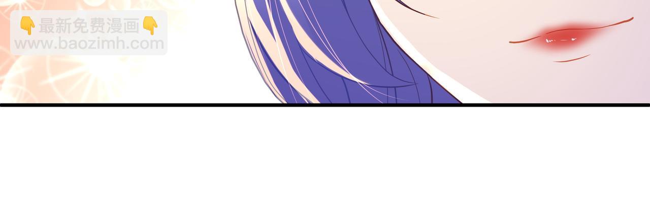 一切從我成爲爐鼎開始 - 第19話 不好的預感！(1/2) - 5