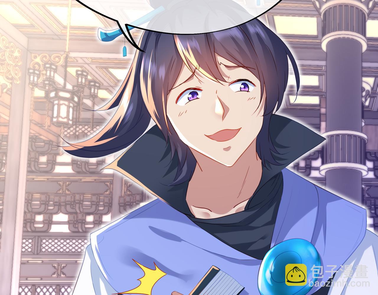 一切從我成爲爐鼎開始 - 第19話 不好的預感！(1/2) - 8