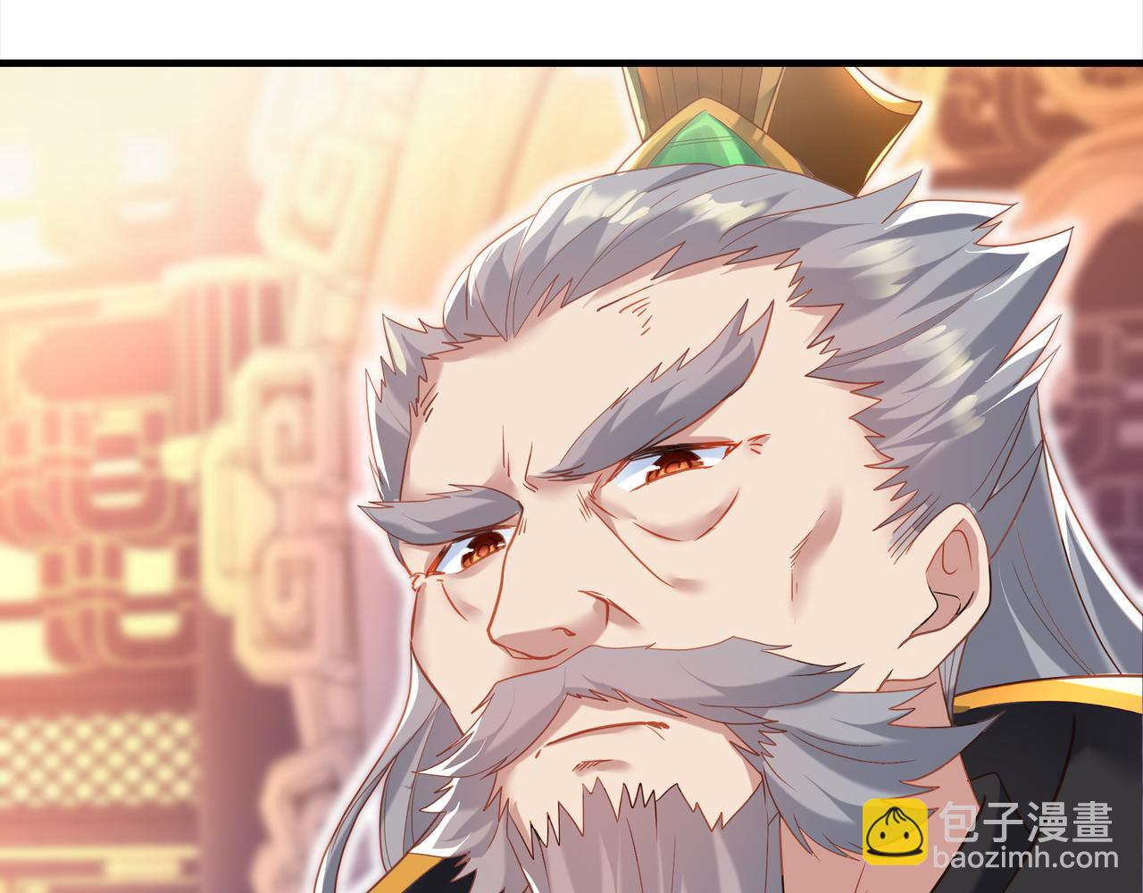 一切從我成爲爐鼎開始 - 第19話 不好的預感！(2/2) - 4