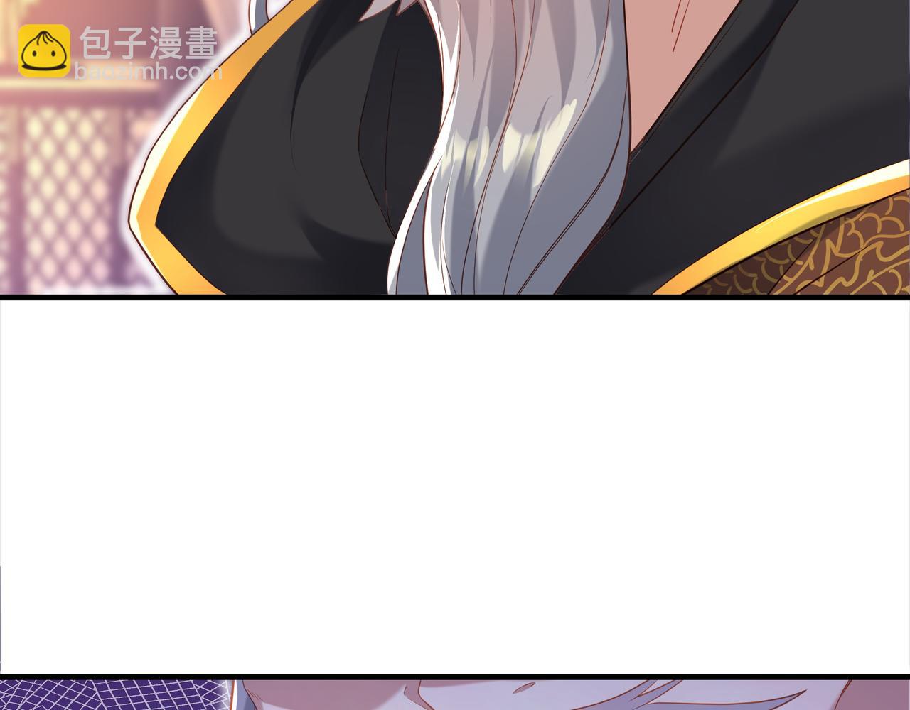 一切從我成爲爐鼎開始 - 第19話 不好的預感！(2/2) - 5